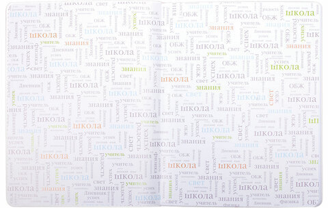 Дневник 1-11 класс 48 л., кожзам (гибкая), термотиснение, BRAUBERG "LATTE", зеленый, 105436