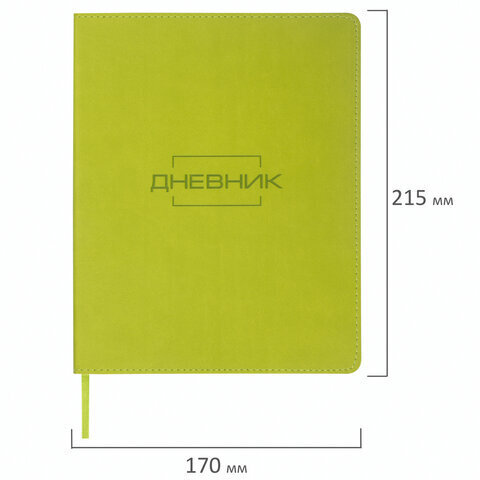 Дневник 1-11 класс 48 л., кожзам (гибкая), термотиснение, BRAUBERG "LATTE", зеленый, 105436