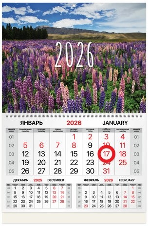 Календарь квартальный 2026г, 1 блок 1 гребень, магнитный курсор, мелованная бумага, BRAUBERG, Люпины, 116915