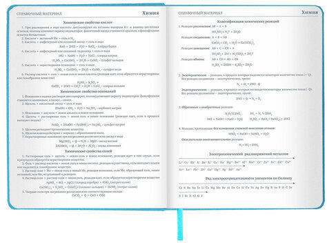 Дневник 1-11 класс 48 л., кожзам (твердая), шелкография, BRAUBERG, "Tiger", 106180