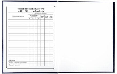 Дневник 1-4 класс 48 л., твердый, ЮНЛАНДИЯ, глянцевая ламинация, с подсказом, "Котики", 106352