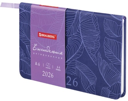 Еженедельник датированный 2026 МАЛЫЙ ФОРМАТ 95х155 мм, А6, BRAUBERG "Foliage", под кожу, сиреневый, 117201