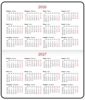 Еженедельник датированный 2026 МАЛЫЙ ФОРМАТ 95х155 мм, А6, BRAUBERG "Foliage", под кожу, сиреневый, 117201