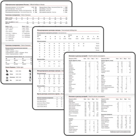 Еженедельник датированный 2026 МАЛЫЙ ФОРМАТ 95х155 мм, А6, BRAUBERG "Foliage", под кожу, сиреневый, 117201