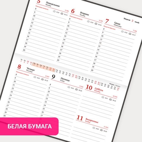 Еженедельник датированный 2026 МАЛЫЙ ФОРМАТ 95х155 мм, А6, BRAUBERG "Foliage", под кожу, сиреневый, 117201
