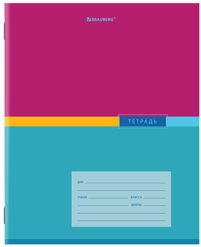 Тетрадь 24 л. BRAUBERG линия, обложка картон, "COLOR", 106487