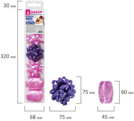 Набор для декора и подарков 4 банта, 2 ленты, цвета: розовый, фиолетовый, ЗОЛОТАЯ СКАЗКА, 591847
