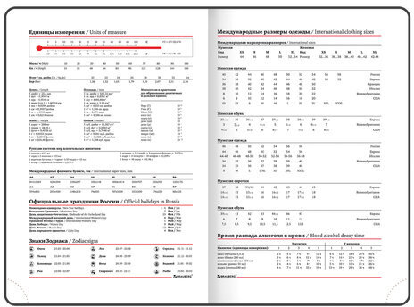 Ежедневник недатированный А5 138x213 мм BRAUBERG "Waves" под кожу, застежка 160 л., серый/оранжевый, 111877