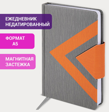 Ежедневник недатированный А5 138x213 мм BRAUBERG "Waves" под кожу, застежка 160 л., серый/оранжевый, 111877