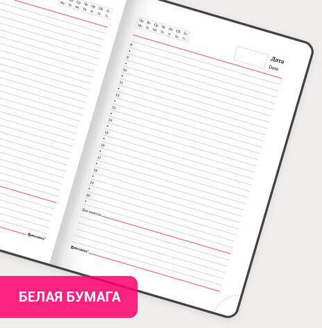 Ежедневник недатированный А5 138x213 мм BRAUBERG "Waves" под кожу, застежка 160 л., серый/оранжевый, 111877