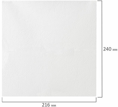 Полотенца бумажные (1 пачка 190 листов) LAIMA (Система H2) ADVANCED UNIT PACK, 2-слойные, 24х21,6 см, Z-сложение, 112138