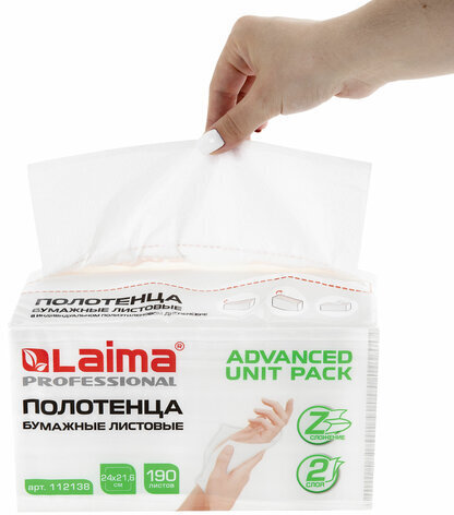 Полотенца бумажные (1 пачка 190 листов) LAIMA (Система H2) ADVANCED UNIT PACK, 2-слойные, 24х21,6 см, Z-сложение, 112138