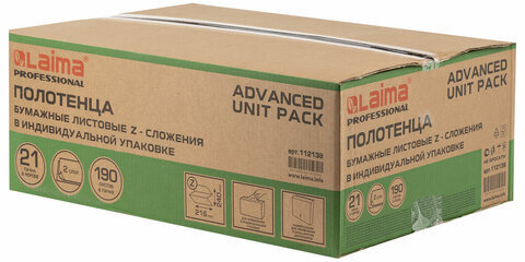 Полотенца бумажные (1 пачка 190 листов) LAIMA (Система H2) ADVANCED UNIT PACK, 2-слойные, 24х21,6 см, Z-сложение, 112138