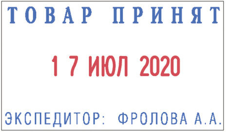 Датер самонаборный металлический, 2 строки+дата, оттиск 41х24 мм, сине-красный, TRODAT 5435, касса в комплекте, 53460