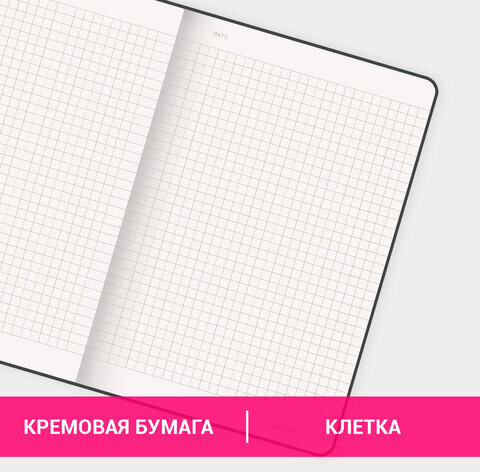 Блокнот А5 (130х210 мм), BRAUBERG ULTRA, балакрон, 80 г/м2, 96 л., клетка, темно-зеленый, 113035