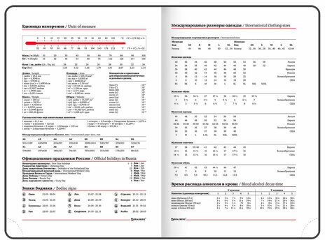 Ежедневник датированный 2023 А5 138x213 мм BRAUBERG "Towny", под кожу, клапан, черный, 114008
