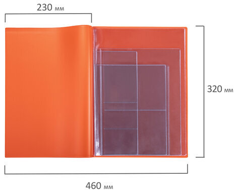 Папка для семейных документов с файлами (паспорта, свидетельства, полисы, СНИЛС) STAFF, 16 отделений, ПВХ, оранжевая, 237807
