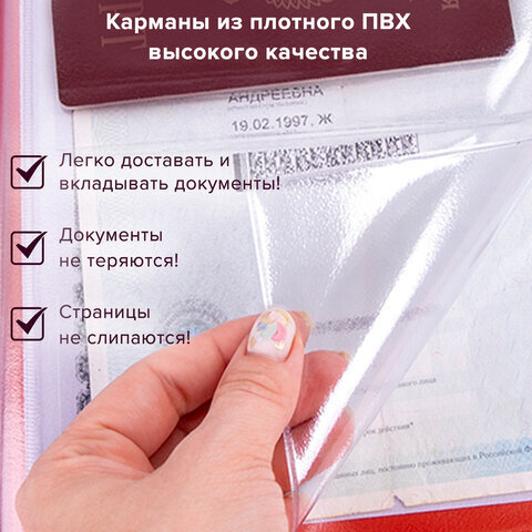 Папка для семейных документов с файлами (паспорта, свидетельства, полисы, СНИЛС) STAFF, 16 отделений, ПВХ, оранжевая, 237807