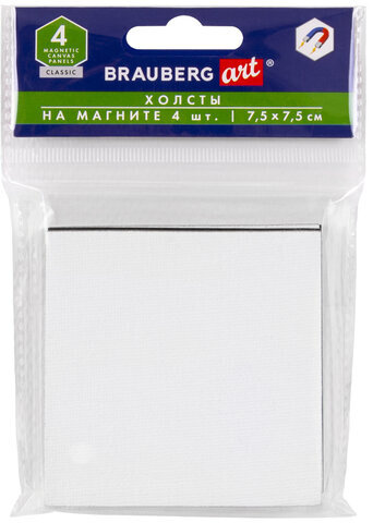Холсты на магните квадратные НАБОР 4 шт., 7.5х7.5 см, 280 г/м2, 100% хлопок, BRAUBERG ART CLASSIC, 192333