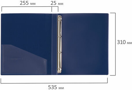 Папка на 4 кольцах, ширина 25 мм, BRAUBERG EXTRA, до 170 листов, СИНЯЯ, 0,7 мм, 270483