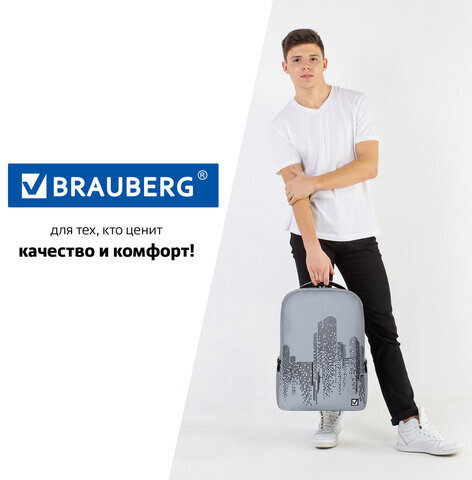 Рюкзак BRAUBERG REFLECTIVE универсальный, светоотражающий, "City", серый, 42х30х13 см, 270757