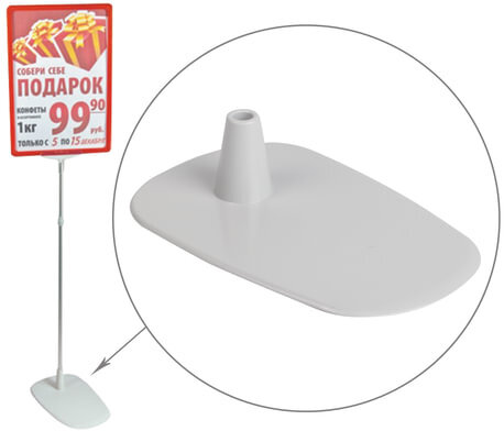 Подставка для сборки напольной стойки под рамку POS, для трубки 9 мм, пластиковая, 290270