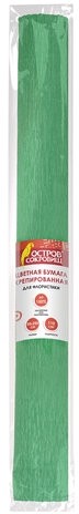 Бумага гофрированная/креповая, 110 г/м2, 50х250 см, зеленая, ОСТРОВ СОКРОВИЩ, 129151