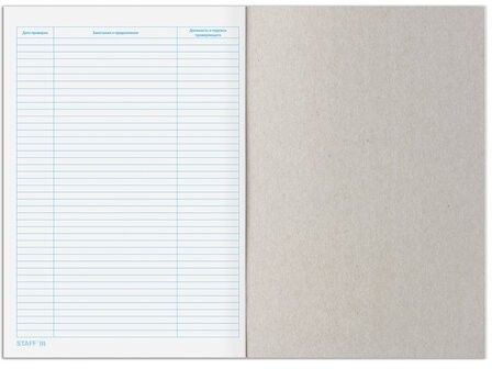 Книга учета материальных ценностей ОКУД 0504042, 48 л., картон, блок офсет, А4 (200х290 мм), STAFF, 130234