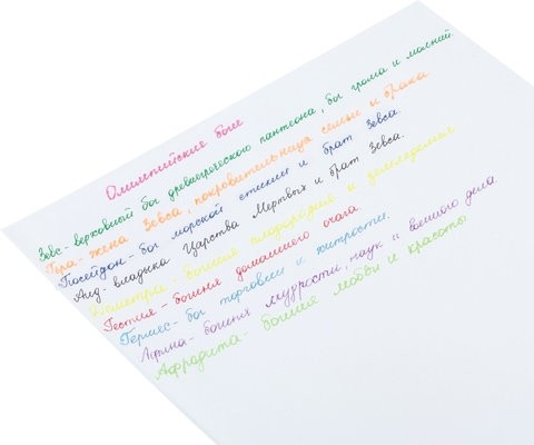 Ручки гелевые BRAUBERG "Jet", НАБОР 10 ЦВЕТОВ, узел 0,7 мм, линия письма 0,5 мм, 141038