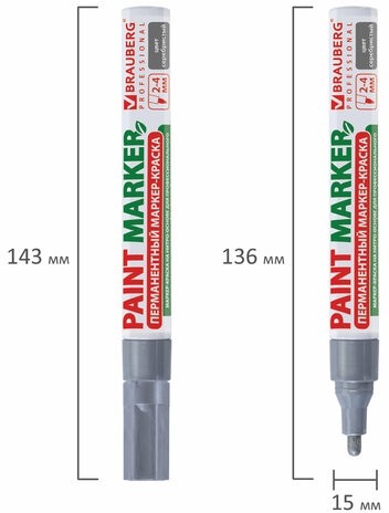 Маркер-краска лаковый (paint marker) 4 мм, СЕРЕБРЯНЫЙ, БЕЗ КСИЛОЛА (без запаха), алюминий, BRAUBERG PROFESSIONAL, 150875