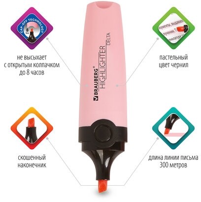 Текстовыделитель BRAUBERG "DELTA PASTEL", ПАСТЕЛЬНЫЙ РОЗОВЫЙ, линия 1-5 мм, 151731