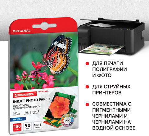 Фотобумага матовая, 10х15 см, 180 г/м2, односторонняя, 50 листов, BRAUBERG ORIGINAL, 363971