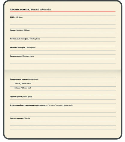 Еженедельник датированный 2025 МАЛЫЙ ФОРМАТ 95х155 мм А6, BRAUBERG "Augustus", под кожу, голубой, 115976