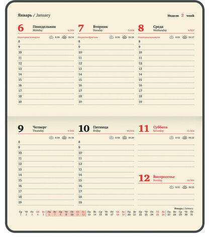 Еженедельник датированный 2025 МАЛЫЙ ФОРМАТ 95х155 мм А6, BRAUBERG "Augustus", под кожу, голубой, 115976