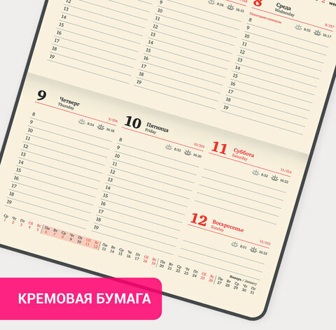 Еженедельник датированный 2025 МАЛЫЙ ФОРМАТ 95х155 мм А6, BRAUBERG "Augustus", под кожу, голубой, 115976