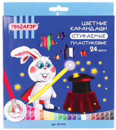 Карандаши цветные стираемые с ластиком ПИФАГОР "МАГИЯ", 24 цветов, пластиковые, 181576, 50