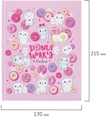 Дневник 1-4 класс 48 л., твердый, ЮНЛАНДИЯ, глянцевая ламинация, с подсказом, "Donut worry", 106592
