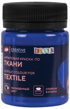 Краска по ткани акриловая &quot;Декола&quot;, банка 50 мл, синяя темная, 4128517