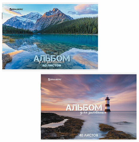 Альбом для рисования А4 40 л., скоба, обложка картон, BRAUBERG, 205х290 мм, "Nature" (2 вида), 106704