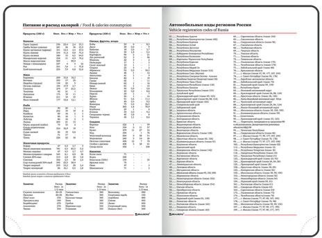 Ежедневник недатированный А5 138х213 мм, BRAUBERG GRADE, под кожу, 136 л., малиновый-жёлтый, 114463
