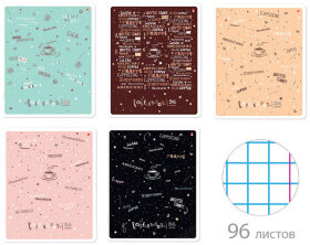 Тетрадь А5 96 л. АЛЬТ скоба, клетка, гибридный лак, &quot;Coffe time&quot; (5 видов), 7-96-1160