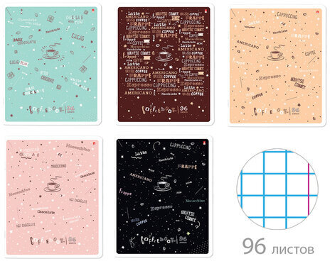 Тетрадь А5 96 л. АЛЬТ скоба, клетка, гибридный лак, "Coffe time" (5 видов), 7-96-1160