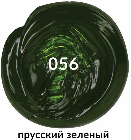 Краска акриловая художественная BRAUBERG ART CLASSIC, туба 75мл, ПРУССКАЯ ЗЕЛЕНАЯ, 191105
