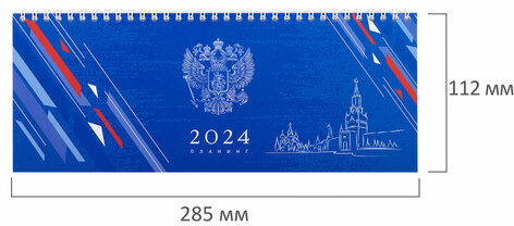 Планинг датированный 2024 285х112 мм, STAFF, гребень, картонная обложка, 64 л., "Символика", 115153