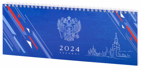 Планинг датированный 2024 285х112 мм, STAFF, гребень, картонная обложка, 64 л., "Символика", 115153