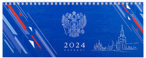 Планинг датированный 2024 285х112 мм, STAFF, гребень, картонная обложка, 64 л., "Символика", 115153