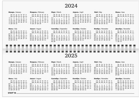 Планинг датированный 2024 285х112 мм, STAFF, гребень, картонная обложка, 64 л., "Символика", 115153