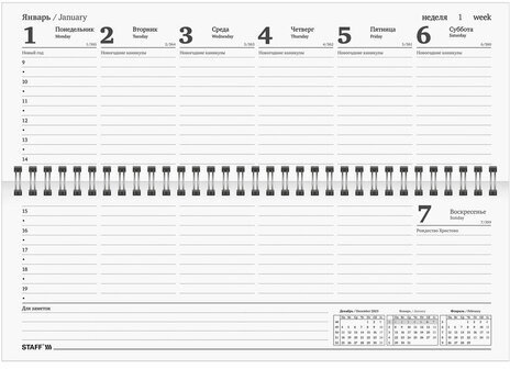 Планинг датированный 2024 285х112 мм, STAFF, гребень, картонная обложка, 64 л., "Символика", 115153