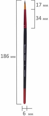 Кисть синтетика, круглая № 4, BRAUBERG PREMIUM, 201003
