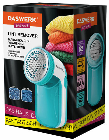 Машинка для удаления катышков с одежды и мебели с широкой рабочей поверхностью DASWERK, 455623